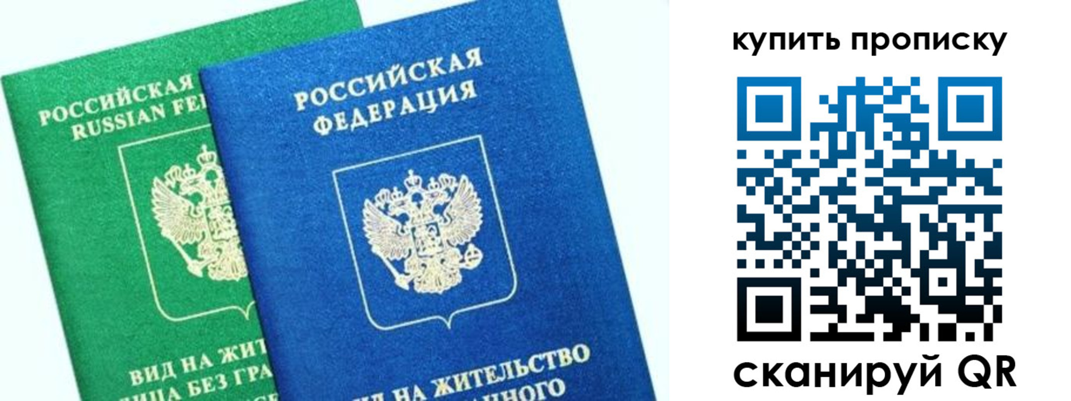 временная регистрация поиск в Юже