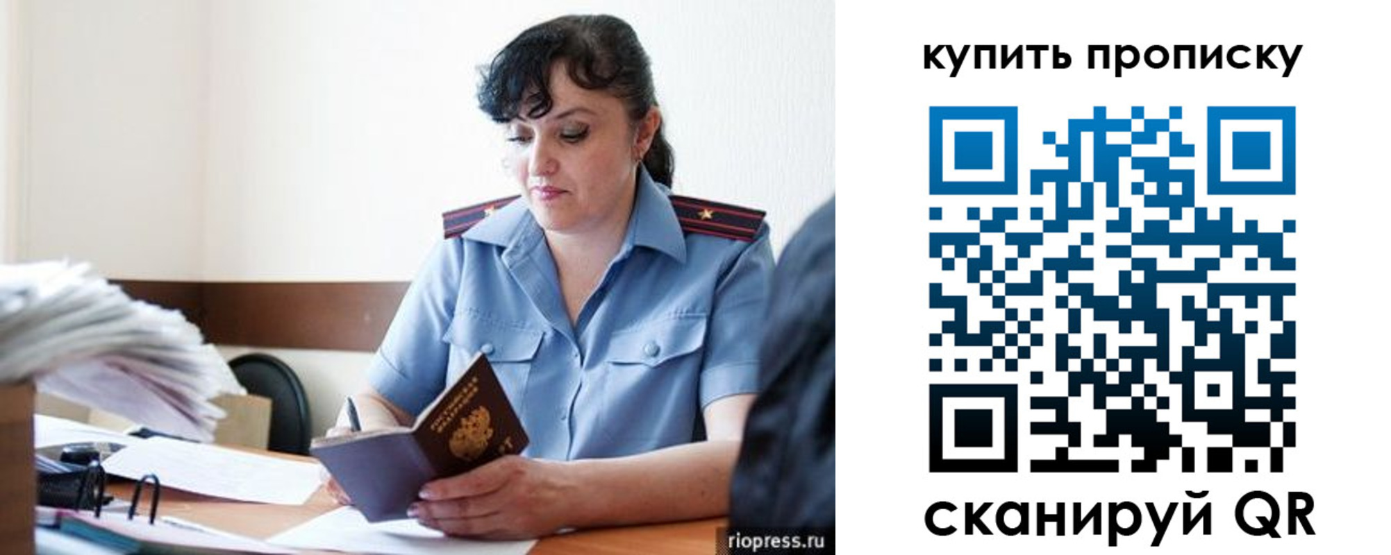 миграционный учет в Юже
