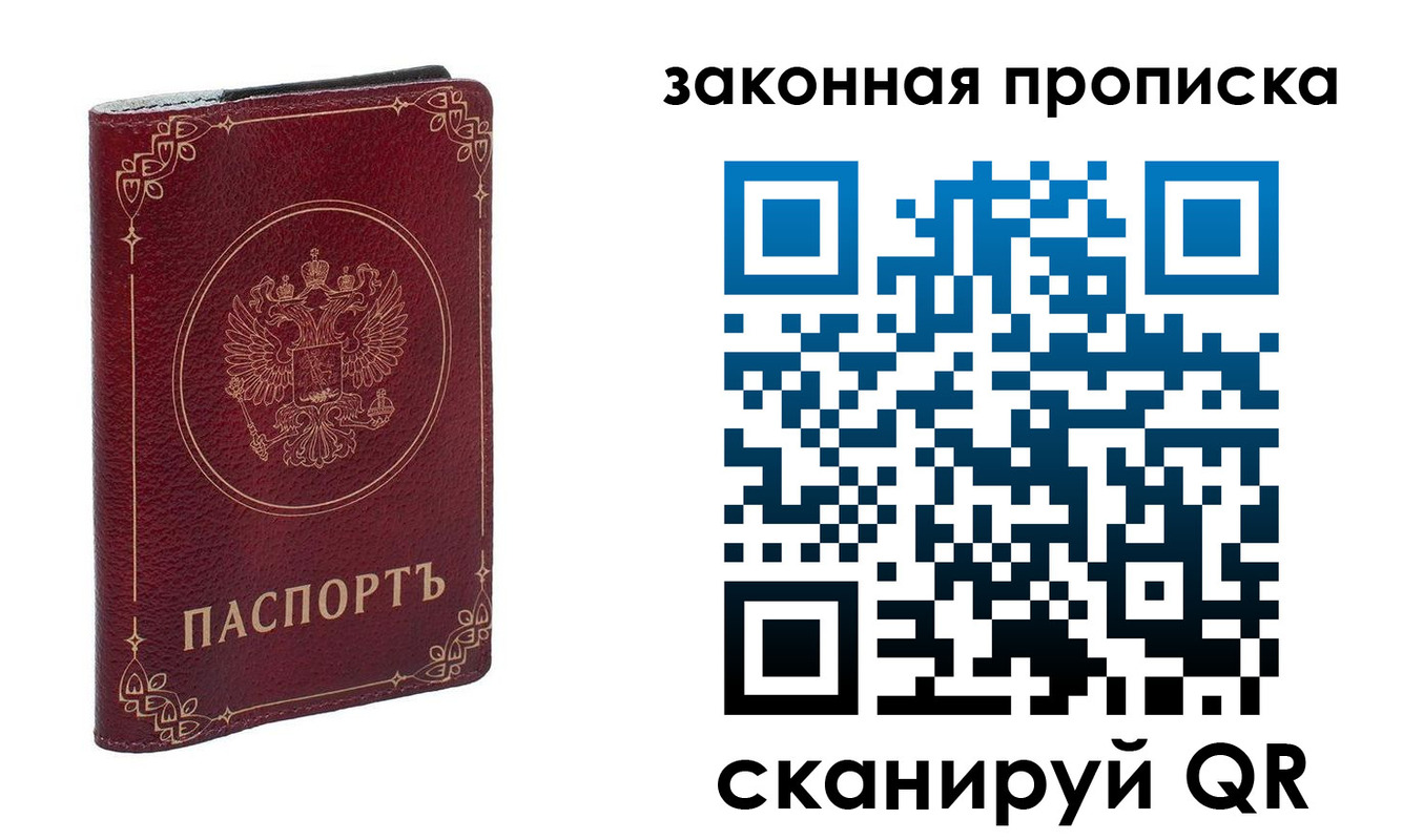 прописка иностранных граждан в Юже
